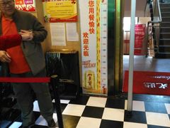 -好食代自助烤涮鲜切牛肉火锅