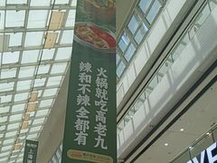 -万达广场(松江店)