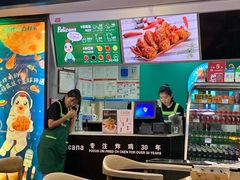 -Pelicana百利家炸鸡(江南西名店城店)