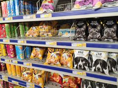 -麦德龙(镇江开发区店)