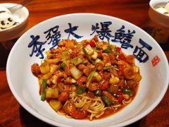 -李犟大爆鳝面·手工蟹黄包(湖滨西湖店)