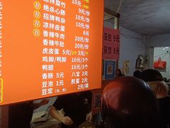 -小罗子汤店(大士院总店)