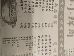 菜单-小辉哥大排档(船山路总店)