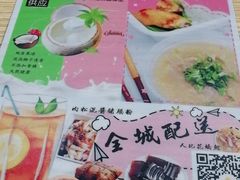 -食盈碗仔翅(星玺广场店)