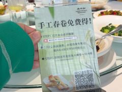 -廊亦舫Lang Yi Fang Restaurant(金桥店)