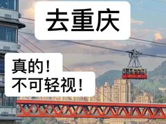 -磁器口古镇