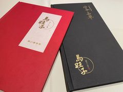 -马旺子酒楼
