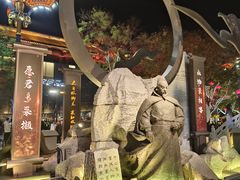 -大唐不夜城