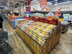 -果蔬好生活超市(双井店)