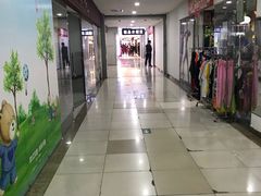 -百荣世贸商城