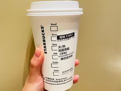 -星巴克(深圳欢乐颂店)