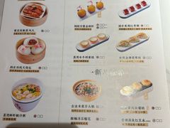 -禄运茶居·手工点心(猎德店)