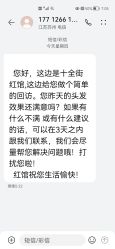 -红馆·发喆院