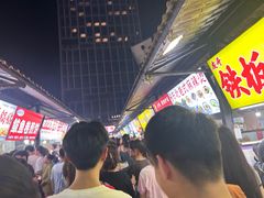 -大学城夜市