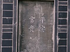 -老君山