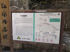 -狼牙山风景区