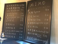 菜单-MIMO CAFE(沙头角店)