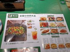 -费大厨辣椒炒肉(太平老街店)