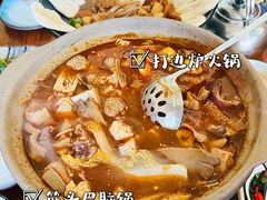 -醉御香渔家园(临沂路与大连路店)
