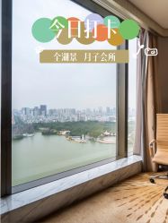 -耐味林月子会所(黄兴公园店)