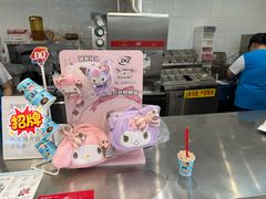 -DQ·蛋糕·冰淇淋(通州万达店)