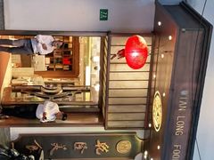 -乾隆美食·本帮菜(黄河路店)