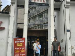 -鱼头泡饭·湖北菜·非物质文化遗产(岳家嘴总店)