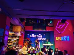 -好久不见网红乐队酒吧(鼓浪屿海底世界店)