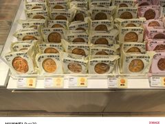 -好利来(幸福一家店)