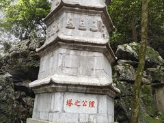 -灵隐飞来峰景区