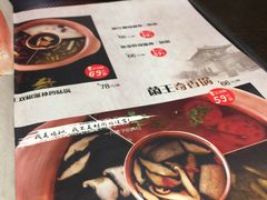 -老诚一锅羊蝎子(黄寺大街店)