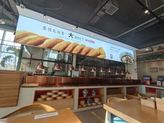 -头壹号  羊汤·饸饹面·大油条(嘉华店)