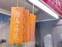 -七寸飝大饭店(马场店)