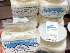 -白色日记·手作酸奶(麦凯乐店)