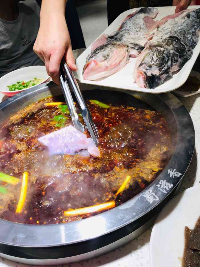 蜀滋香鲜鱼火锅图片