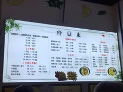 -广雅云吞(总店)
