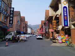 -花水湾红太阳牛肉汤锅