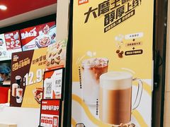 -永和大王(共和新路店)