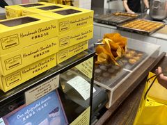 -安德鲁饼店(总店)