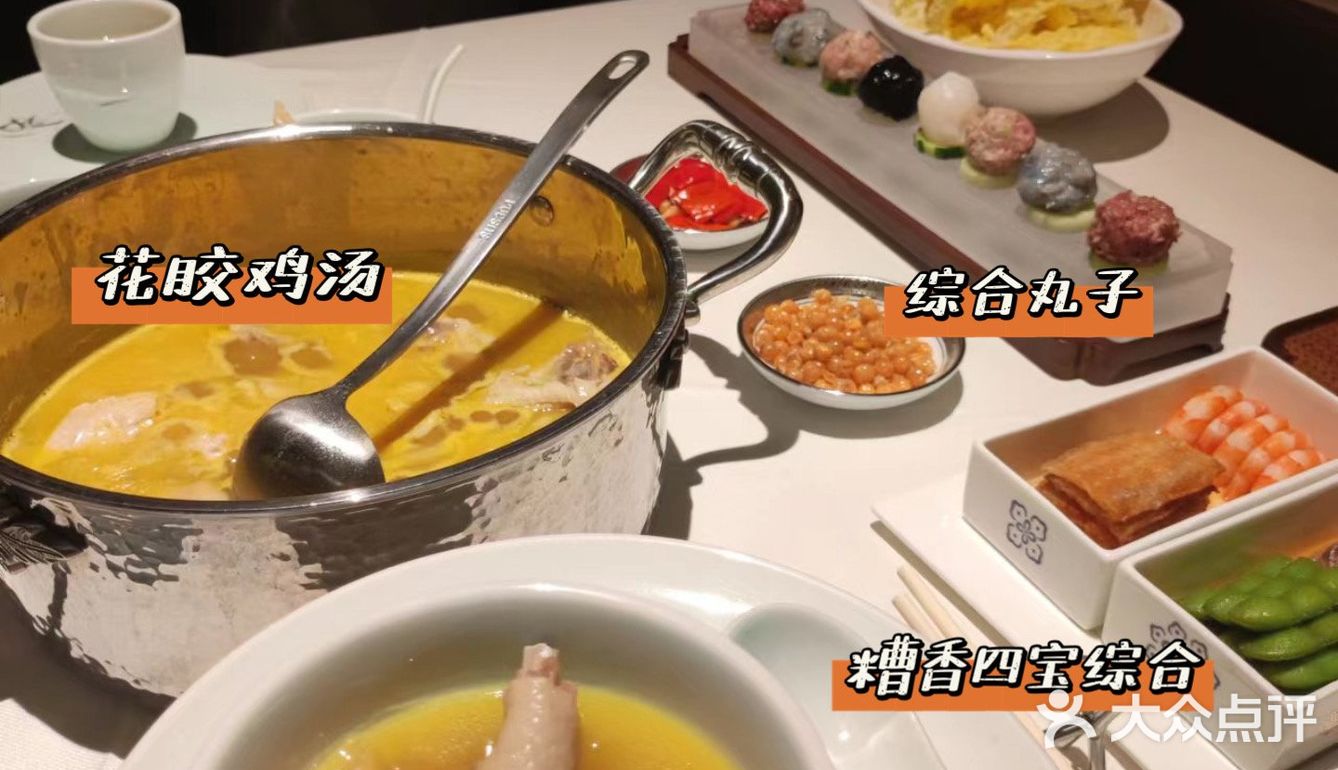 武汉高端打边炉打卡–香宫季