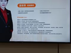 -家理律师事务所(深圳店)