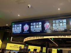 -烤匠麻辣烤鱼(万象城店)