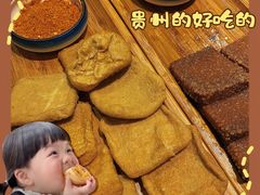 -猫爷的腔调·黔小馆(交大医学住宅区店)