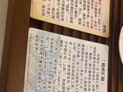 -剧狐剧本杀(徐汇1号店)