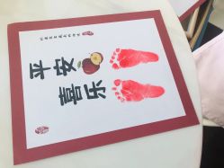 -拾玥国际月子会所(凯宾斯基店)