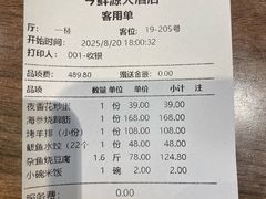 -今鲜源大酒店·中华餐饮名店(新湛路店)