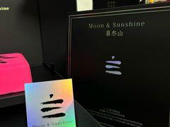 -慕叁山(青岛店)