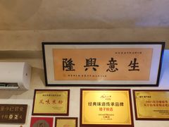 -矮子粉店1985·长沙米粉(湘春路店)