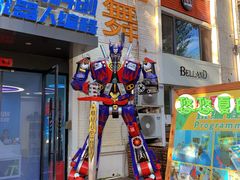 -北化机爱工场文化科技融合产业园