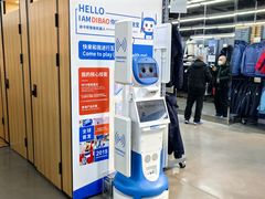 -迪卡侬(西三旗店)